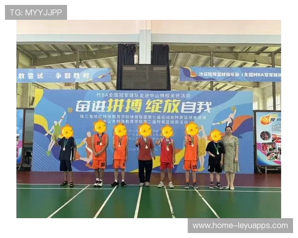 篮球在中国特殊教育群体体育发展中的功能研究,根据篮球运动的特点来论述篮球运动的教育功能